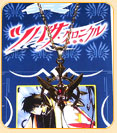 kalung_tsubasa_thumb.jpg