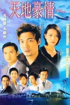 230px-Secret_of_the_Heart.jpg