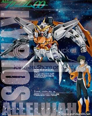kyrios.jpg