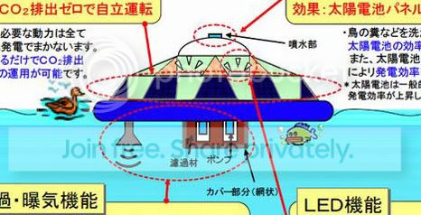 solar_ufo_3.jpg