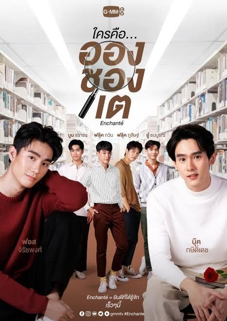 Genre Boy's Love (BL) Di Thailand Makin Menjamur! Indonesia Mulai Terpapar?