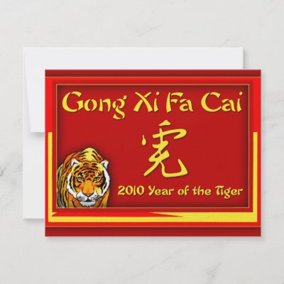gong_xi_fa_cai_cards_notecards_greetings_invitation-p1615993262683414832diuo_400.jpg
