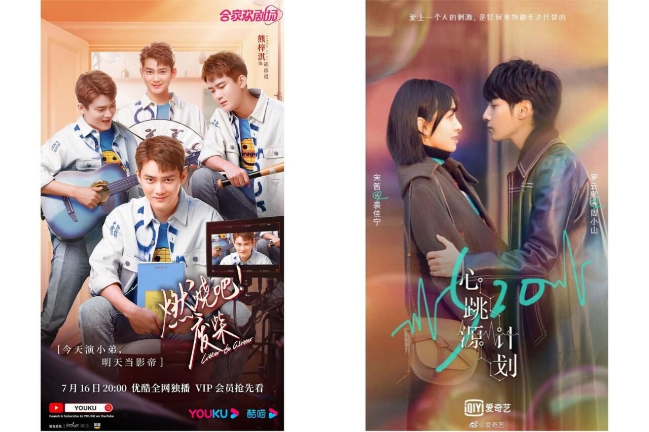 5 Rekomendasi Cdrama yg Tayang Bulan Juli