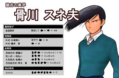 suneo+versi.jpg