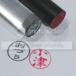 hanko.jpg
