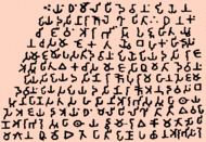 190px-Asoka1.gif