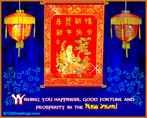 gongxifacai.gif