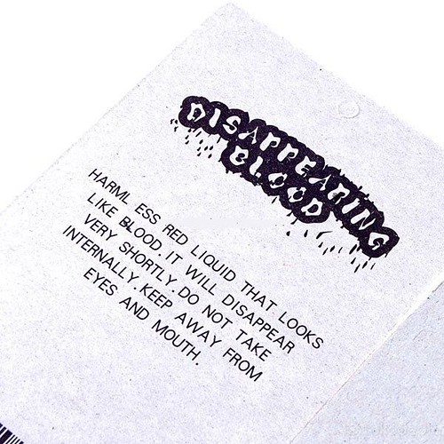 4583674994_0d24603736.jpg