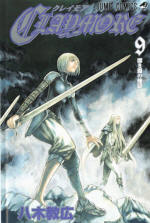 th_74404_claymore_HEAD_small_small_122_96lo.jpg