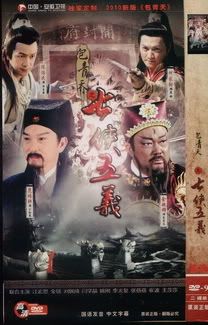 judgebao2010.jpg