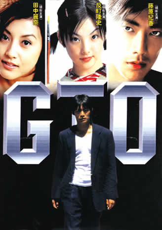 gto_cover_live.jpg