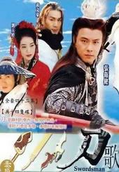 swordsman1.jpg