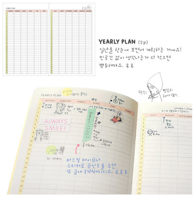 organizer-always-smile_10.jpg_960.jpeg