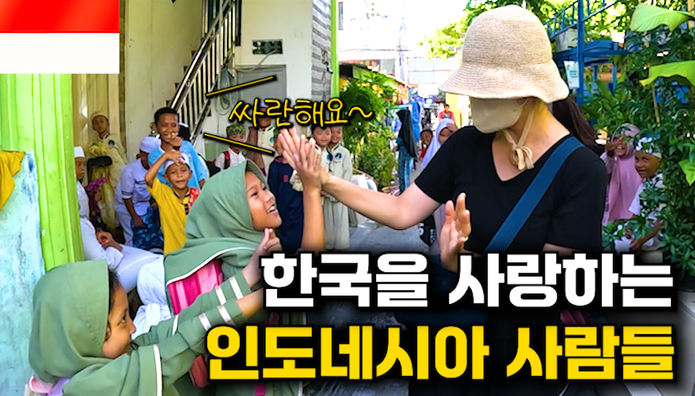 Dia adalah YouTuber Korea yg bepergian ke Indonesia!!