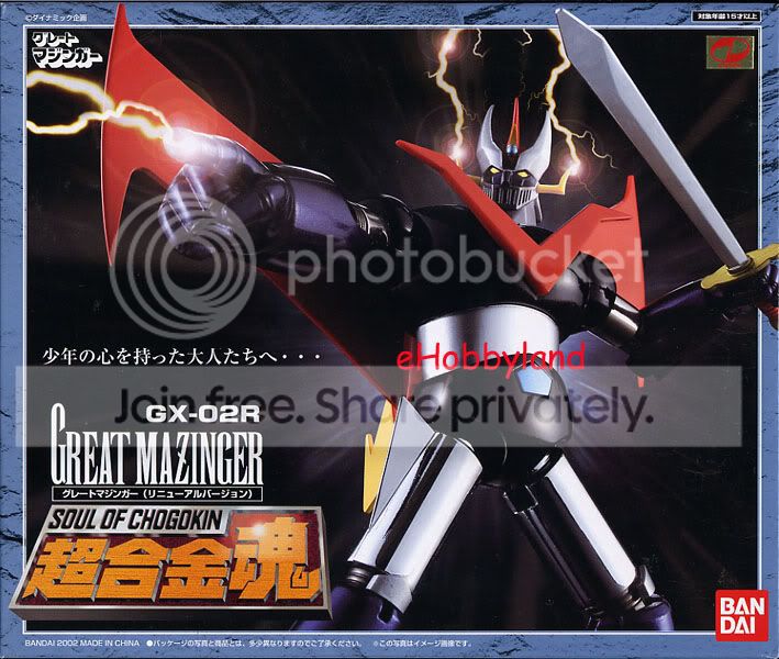 Chogokin-GX-02R.jpg