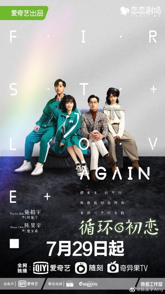 5 Rekomendasi Cdrama yg Tayang Bulan Juli