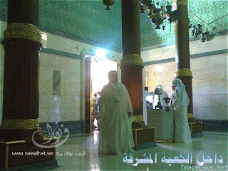 isi-ka-bah.jpg