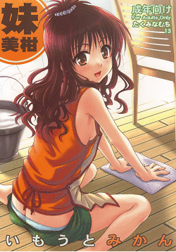 mikan_00.gif