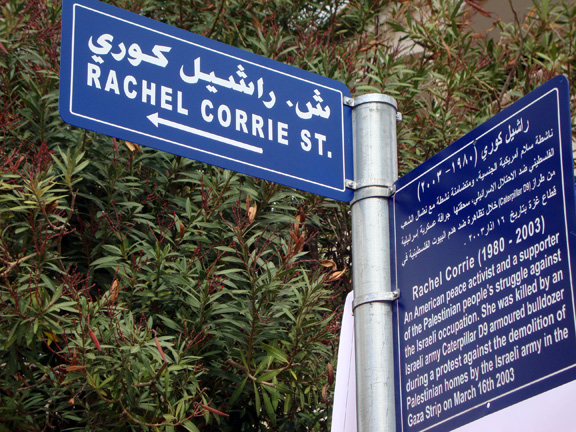 RachelCorrieSt.jpg