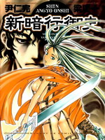 th_52441_Shin_v01_c00_000Cover_122_365lo.jpg