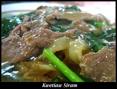kwetiaw-siramscaled.jpg