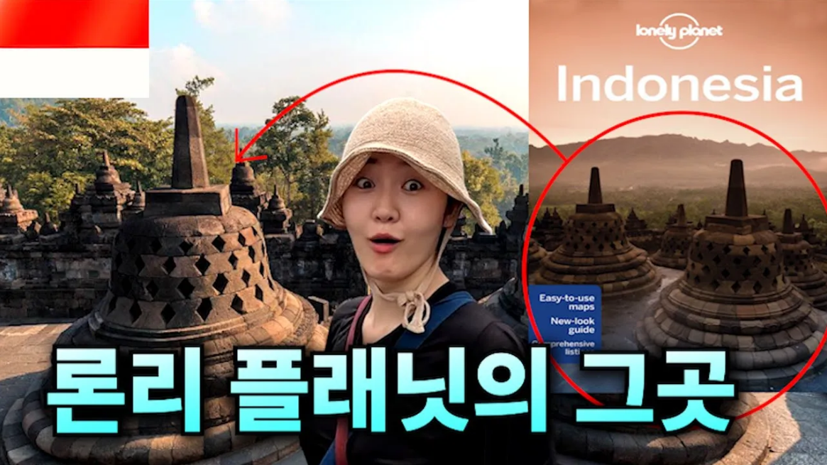 Dia adalah YouTuber Korea yg bepergian ke Indonesia!!