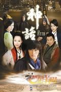the-myth-tv-series.jpg