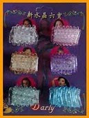 ring_panjang.jpg