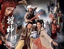 250px-Legend_of_the_Demigods.jpg