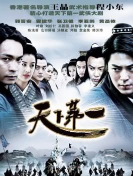 Tian_Xia_Di_Yi.jpg