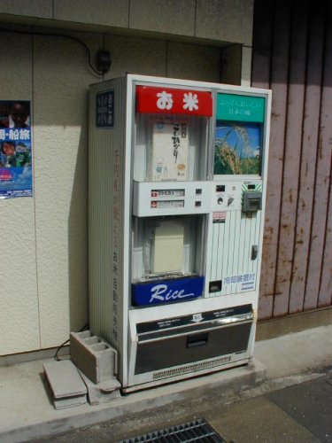 rice-vending-machine.jpg