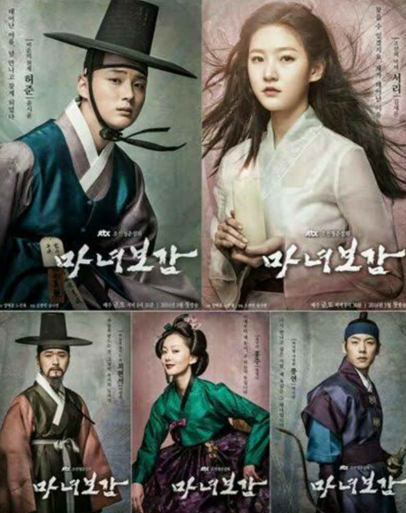 Review Drama Cermin Si Penyihir,Secret Healer