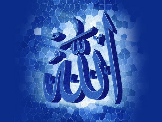 allah.jpg