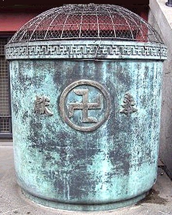Swastika.jpg