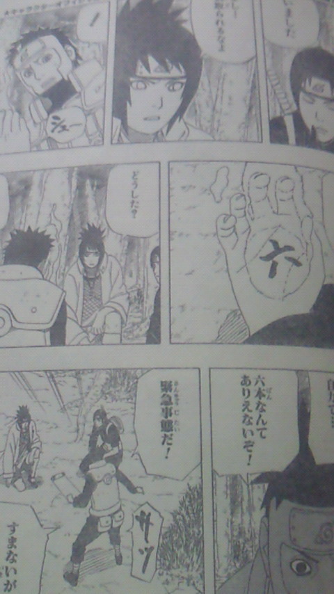 naruto438-d.jpg