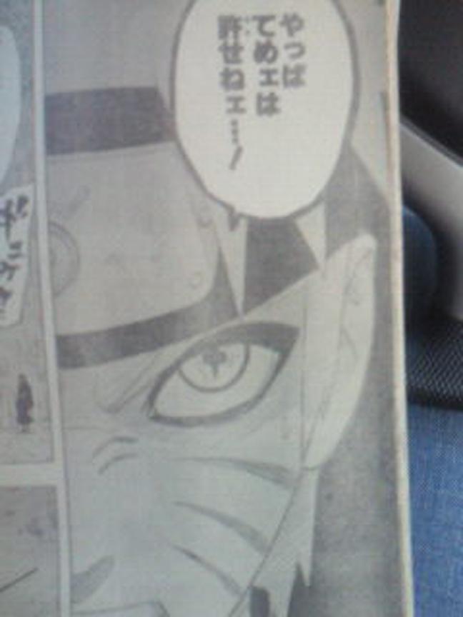 naruto444-a.jpg