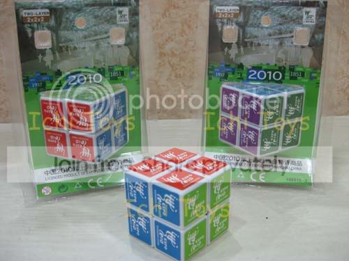 2x2expo.jpg
