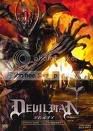 Devilman.jpg