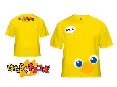 chocobo_kuning.jpg