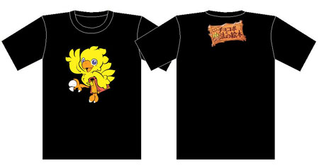 chocobo_hitam.jpg