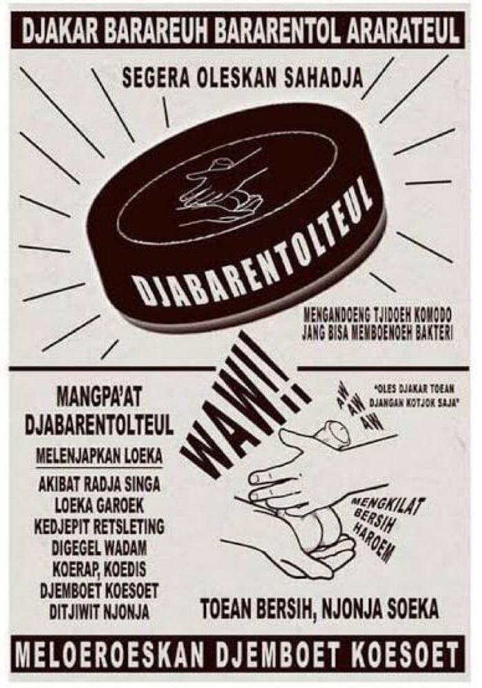 Iklan Djadoel, Yang Kalo Di Baca Zaman Sekarang. #%&?!$