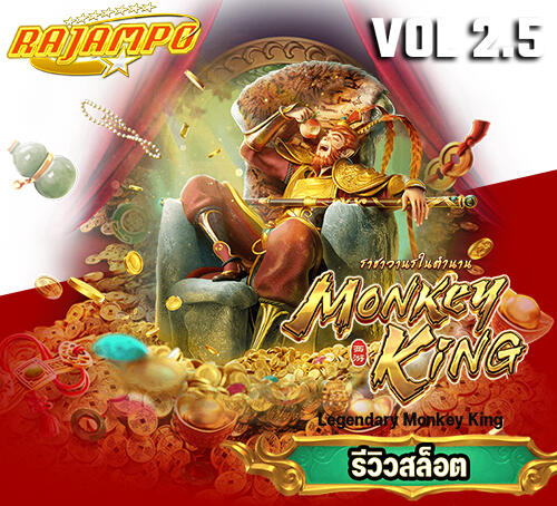 Raja Monkey King Vip Mpo 24 Jam : Bersiaplah, mulai!