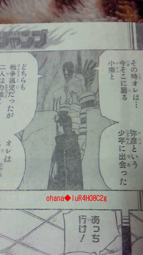 naruto445-c.jpg