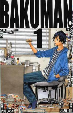 Bakuman_Vol_1_Cover.jpg