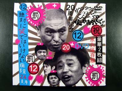 gaki.jpg