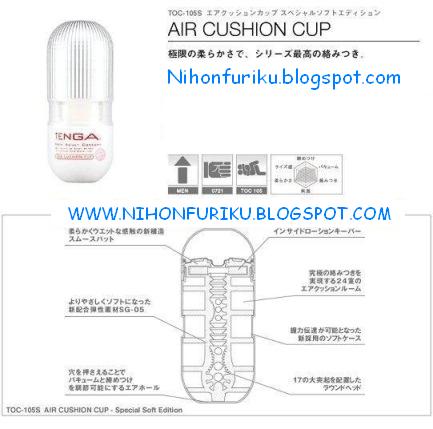 Air+Cushion+Cup+%28W%29.jpg