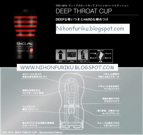Deep+Throat+Cup+%28B%29.jpg