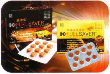 k-fuel-saver-%25282541411%2529.jpg