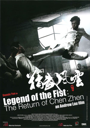 Legend+of+The+fist+The+Return+of+Chen+Zhen.jpg