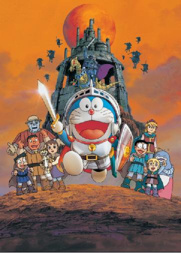 Doraemon+-+Robot+Kingdom.JPG